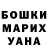 МАРИХУАНА Ganja nucleartestr
