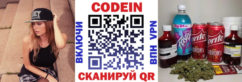 Купить где  Дмитровск  Кодеин Purple Drank 