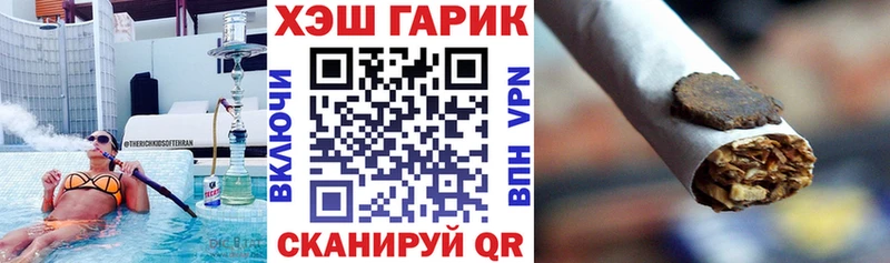 ГАШ Cannabis  Купить  Дмитровск 