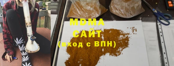 ПСИЛОЦИБИНОВЫЕ ГРИБЫ Протвино