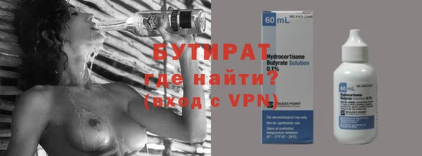 ПСИЛОЦИБИНОВЫЕ ГРИБЫ Протвино