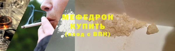 ПСИЛОЦИБИНОВЫЕ ГРИБЫ Протвино