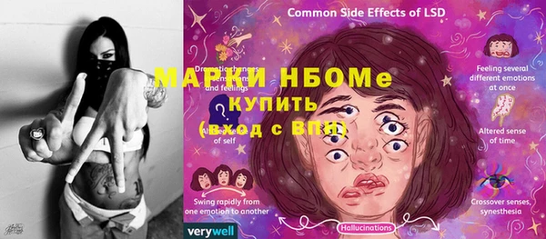 ПСИЛОЦИБИНОВЫЕ ГРИБЫ Протвино