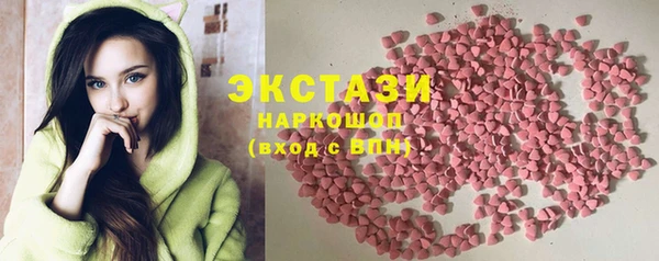ПСИЛОЦИБИНОВЫЕ ГРИБЫ Протвино