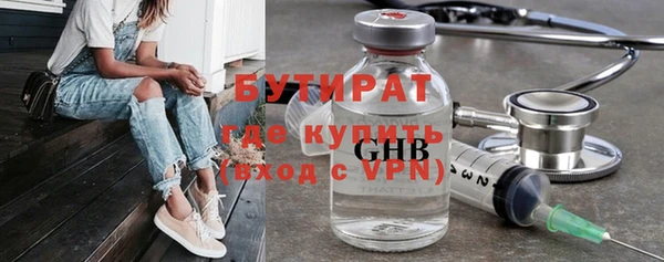 круглые Пролетарск