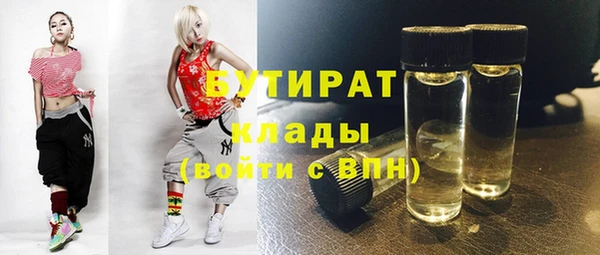 ПСИЛОЦИБИНОВЫЕ ГРИБЫ Протвино