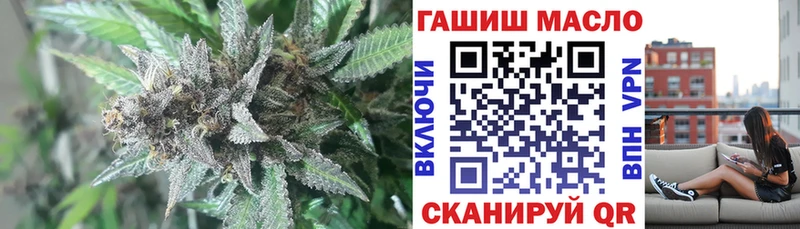 ТГК Wax Купить Дмитровск